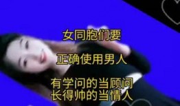 娱乐爆料劲爆语录短句