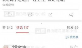 6周年最新爆料微博,微博最新爆料背后的精彩瞬间