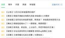 cf27最新爆料,揭秘游戏界神秘新动态